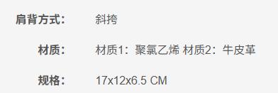 8050560078638 CANDY系列女士猫女造型图案拼贴链条果冻包手提包斜挎包 商品图5