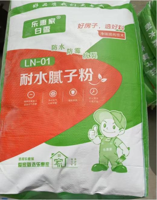 【HT】	腻子粉	15KG	袋 商品图0