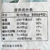 正林3A系列黑瓜子500g 商品缩略图4