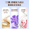 澳雪婴儿高山松茸清润舒缓乳 100ml 商品缩略图5