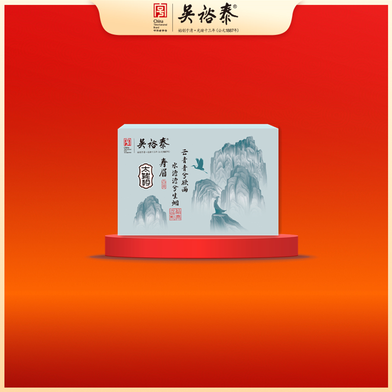 240g太姥吟紧压寿眉白茶礼盒