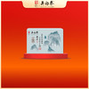 240g太姥吟紧压寿眉白茶礼盒 商品缩略图0
