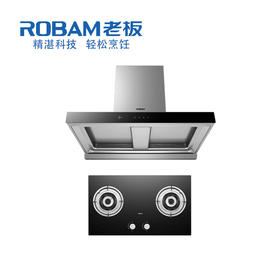ROBAM老板 油烟机+天然气灶具 83K5S+7B2K0  （38*32.5*51.5）