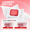 【新品 | 卸妆湿巾】轻柔净澈卸妆湿巾（20片） 商品缩略图4