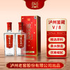 52°浓香之魂！品泸州鉴藏V8，感受泸州老窖的匠心传承！ 商品缩略图0