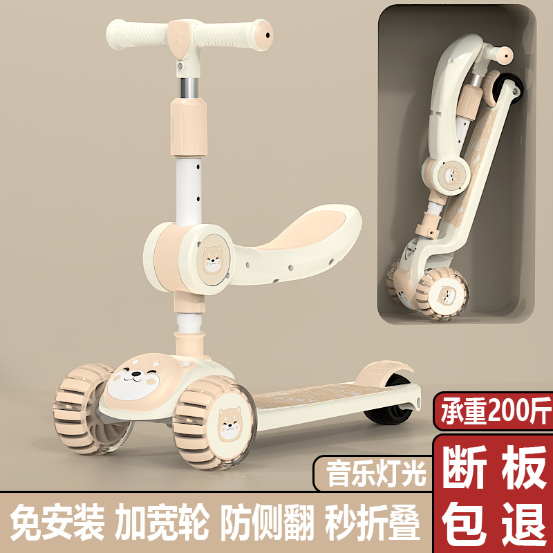 【音乐灯光轻便折叠❗️稳固防翻顺畅滑行】儿童滑板车男女宝宝三合一滑行折叠滑步车