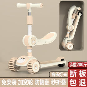 【音乐灯光轻便折叠❗️稳固防翻顺畅滑行】儿童滑板车男女宝宝三合一滑行折叠滑步车