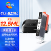 绘威PGI-870XL墨盒可加墨 适用佳能MG7780 TS8080 MG5780 TS5080 MG6880 9080打印机墨盒CLI-871XL 六色套装 商品缩略图10