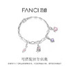 Fanci范琦 Charm星芒手链diy小众设计感925银新年送女生日礼物 商品缩略图1
