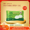 【积分当钱花】森山食养牌铁皮石斛黑猪肉小笼包300g*5包/组（有效期至26年5月） 商品缩略图0