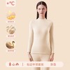 芬腾 鹅绒蚕丝加绒加厚中领套装 男女款 保暖轻盈高弹 舒适度拉满 8813/8823 商品缩略图1