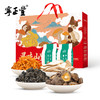 山珍谷养礼盒 （净含量:330克） 商品缩略图1
