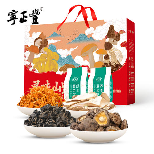 山珍谷养礼盒 （净含量:330克） 商品图1