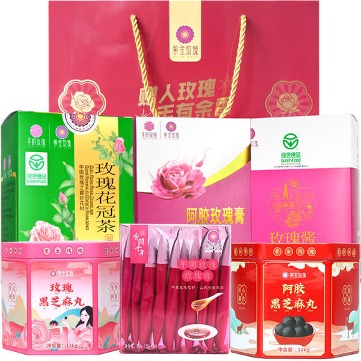 玫瑰组合大礼包 商品图1