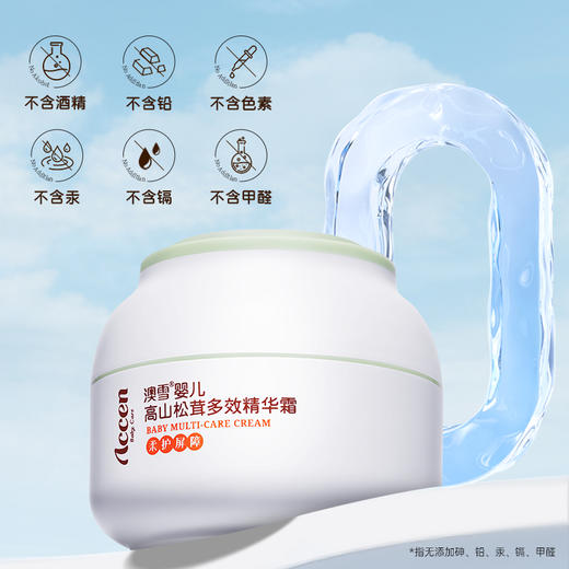 澳雪婴儿高山松茸多效精华霜45g 商品图7
