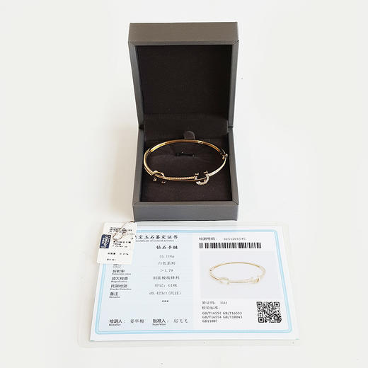 莱绅通灵AU750黄金经典时尚王室马蹄款0.423克拉群镶钻石手镯57号（活扣） 231225NJS61 商品图1