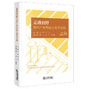 走进田野：知识产权的法人类学实践 王渊 罗玥主编  董凡 李钊 沈成燕副主编 法律出版社 商品缩略图0