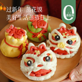 【新年馒头礼盒】 山东特色巧花馍 新年吉祥如意好彩头 年夜饭餐桌点心～