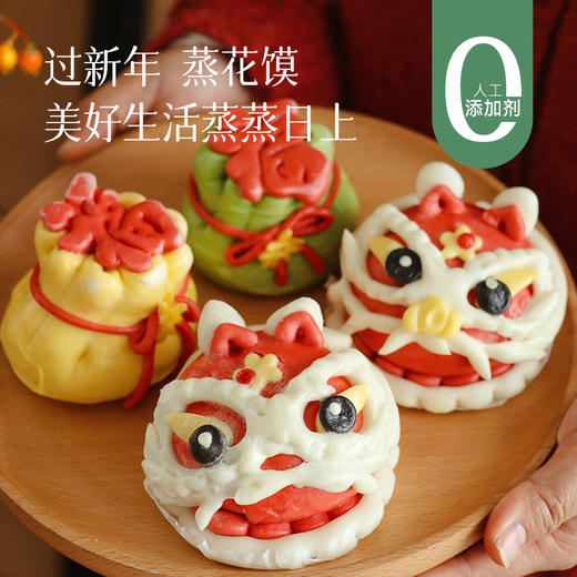 【新年馒头礼盒】 山东特色巧花馍 新年吉祥如意好彩头 年夜饭餐桌点心～ 商品图0