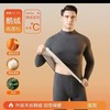 芬腾 鹅绒蚕丝加绒加厚中领套装 男女款 保暖轻盈高弹 舒适度拉满 8813/8823 商品缩略图11