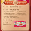 德和 福运长龙米线礼盒 云南堂食味道 多种米线礼包组合可选 送人送礼 #米线 商品缩略图1