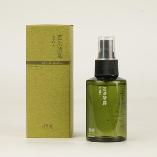 【葛洪清露】 商品图0