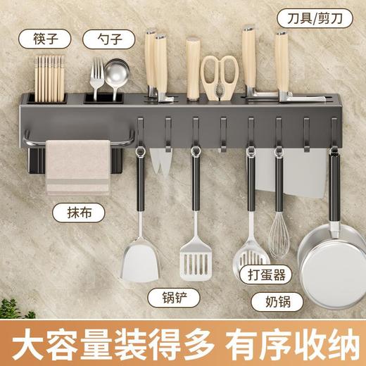 挂壁式多功能刀架免打孔厨房置物架筷笼一体厨房刀架现代收纳架 商品图1