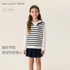 马克珍妮海军学院女童条纹针织背心2026年春装新款560288 商品缩略图0