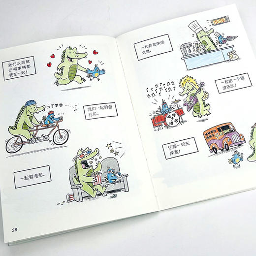 《害羞鳄鱼和热情小鸟》全4册  5-8岁   荣获2022年苏斯博士银奖和2022年美国儿童图书馆协会最佳童书奖 商品图4