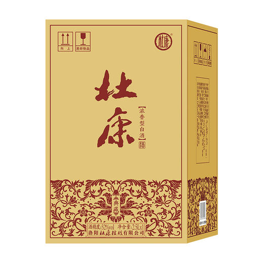 杜康典藏大坛酒2.5L 52度 优级浓香型 单坛装 商品图2