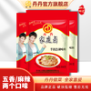 丹丹家庭卤汁卤料五香味麻辣香辣味老卤汁卤肉卤菜卤料200g袋装 商品缩略图0