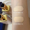 ESTEE LAUDER · 雅诗兰黛沁水粉底液干皮救星 小样旅行装5ml 61号1c0 63号2c0 商品缩略图3