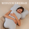 【深睡枕】颈椎枕护颈枕记忆棉仿生蝶形枕深度睡眠侧睡枕慢回弹枕芯 商品缩略图0
