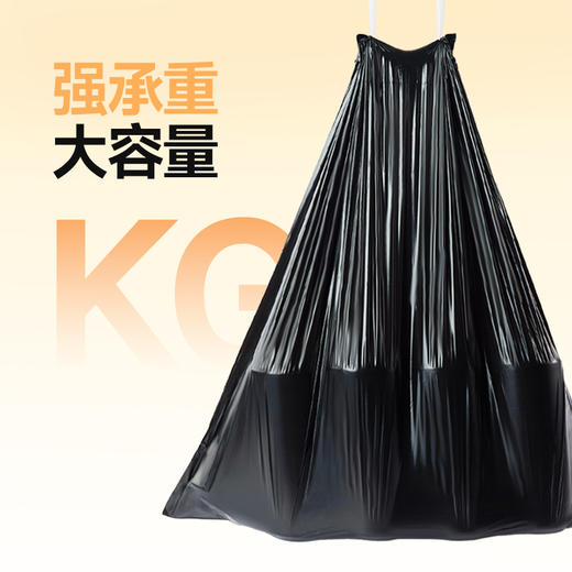 【小杨臻选】手提式垃圾袋家用抽绳式一次性垃圾袋免撕/手撕 商品图4