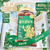 【甄选南非大颗粒】三只松鼠_金装爆壳碧根果 饱满大颗420g 商品缩略图1