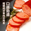 【MLT】大号火腿肠  肉质紧实  有嚼劲  特级猪肉  休闲即食 商品缩略图1