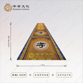 黄色加厚防滑地毯仪式布置装饰