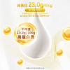 蒙牛金装女士多维高钙高铁奶粉400g（新国标） 商品缩略图4
