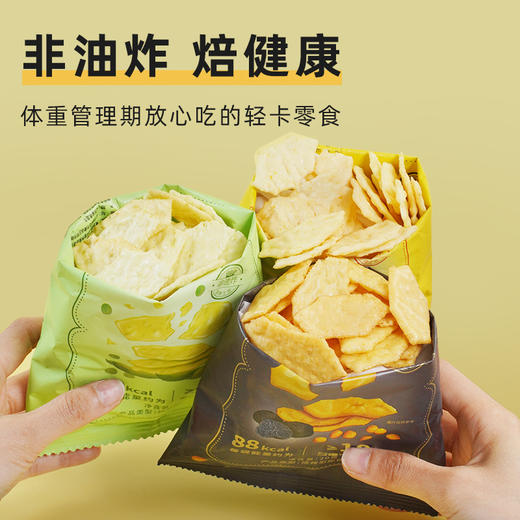 【8包*20g】十分可OSnack非油炸毛豆玉米黑松露鹰嘴豆脆片轻卡酥脆健康好吃零食 商品图1