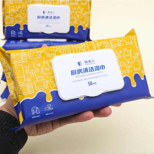 【限时秒杀】伽德尔 厨房湿巾 50片/包 商品图3