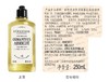 欧舒丹云中月桂香氛沐浴露250ml 商品缩略图0