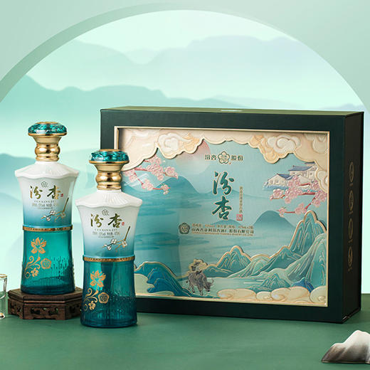 热卖中！！【山西杏花村汾杏酒厂股份有限公司】汾杏窖藏A19礼盒 53度清香型白酒 475ml*2瓶/盒 商品图3