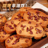 【山核桃吐司脆】汪记食朴新品山核桃吐司脆仁多料足净重120g 商品缩略图1