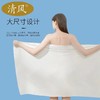 清风 一次性浴巾 大尺寸加厚棉花款70*140厘米 商品缩略图3
