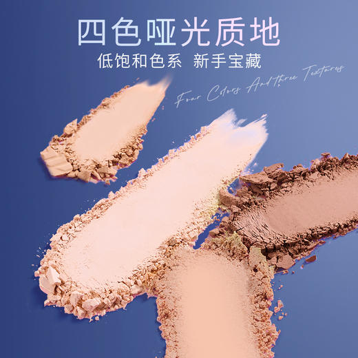 【4重光感  持久显色 】滋色天使幻境四色眼影盘01（11色眼影） 商品图1