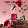 【拍一发三】梦希蓝抗皱玫瑰精油；0水配方、真花玫瑰+玫瑰精油双重养肤保湿，焕颜抗皱，冷榨萃取工艺，天然植物精油好吸收 商品缩略图0