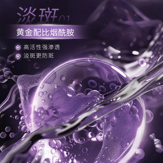 【美白祛斑  改善暗沉】片仔癀皇后牌净妍亮白焕颜霜2.0|保湿提亮肤色祛斑美白霜50g*2 商品图4