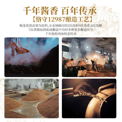 卡狮龙酱酒 经典酱香 商品图2