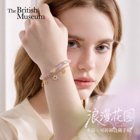 大英博物馆 博物志系列 浪漫花园 水晶可拆卸叠戴手链
