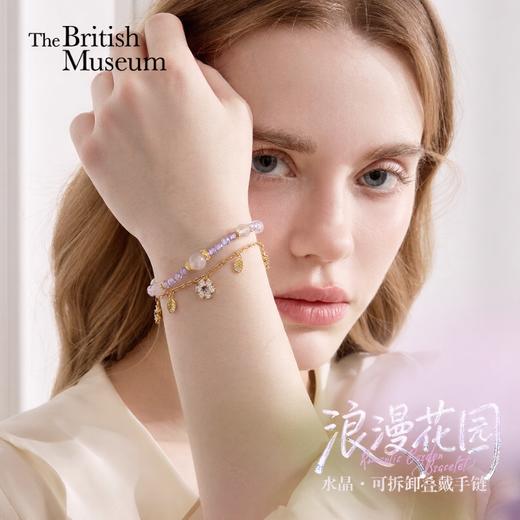 大英博物馆 博物志系列 浪漫花园 水晶可拆卸叠戴手链 商品图0